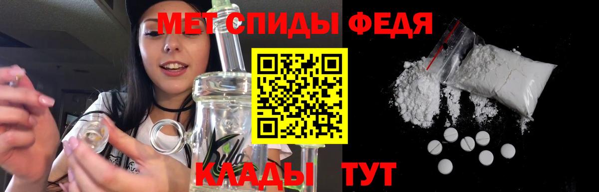 Алушта  Amphetamine  Вход с VPN  АМФ 98% 
