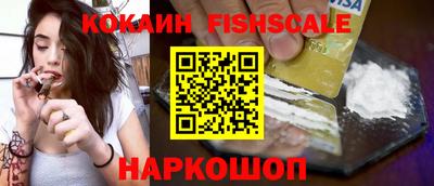 MDMA Premium VHQ Славянск-на-Кубани