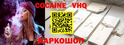 марихуана Сланцы