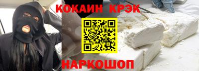СК Славгород