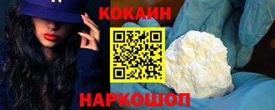 марихуана Сланцы