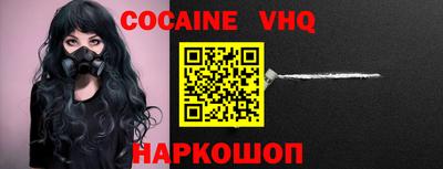 ешки Ставрополь