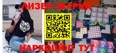 марихуана Сланцы