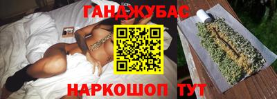 марихуана Сланцы