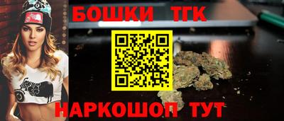марихуана Сланцы