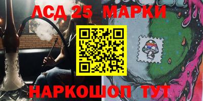 марихуана Сланцы