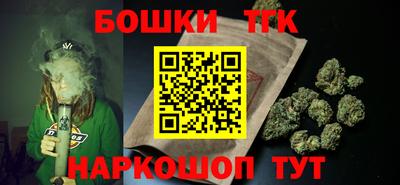 марихуана Сланцы