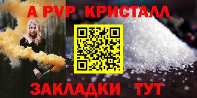 марихуана Сланцы