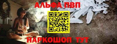 MDMA Premium VHQ Славянск-на-Кубани