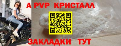 СК Славгород