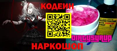 мескалин Среднеуральск