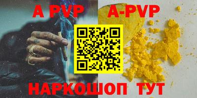 MDMA Premium VHQ Славянск-на-Кубани