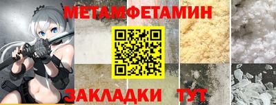 MDMA Premium VHQ Славянск-на-Кубани