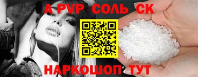 марихуана Сланцы