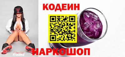 марихуана Сланцы