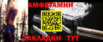 MDMA Premium VHQ Славянск-на-Кубани