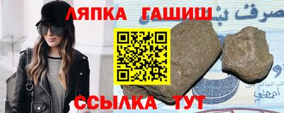 марихуана Сланцы