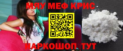 MDMA Premium VHQ Славянск-на-Кубани