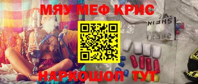 СК Славгород