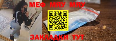 MDMA Premium VHQ Славянск-на-Кубани