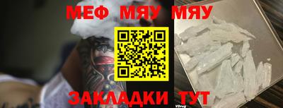 марихуана Сланцы