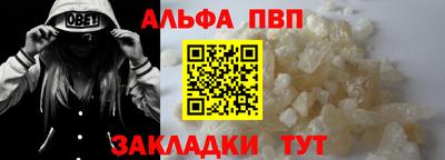 MDMA Premium VHQ Славянск-на-Кубани