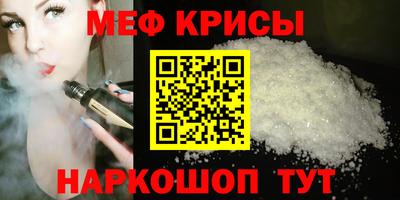 Альфа ПВП Старая Купавна