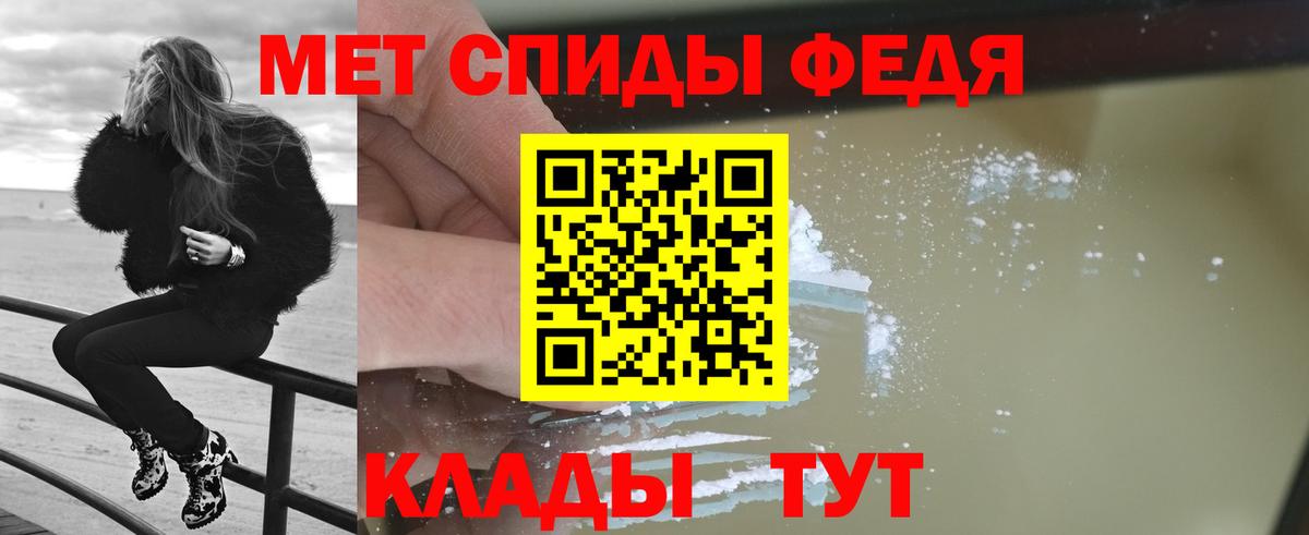 МЕТАМФЕТАМИН пудра  Вход с VPN  Алушта  МЕТАМФЕТАМИН пудра 